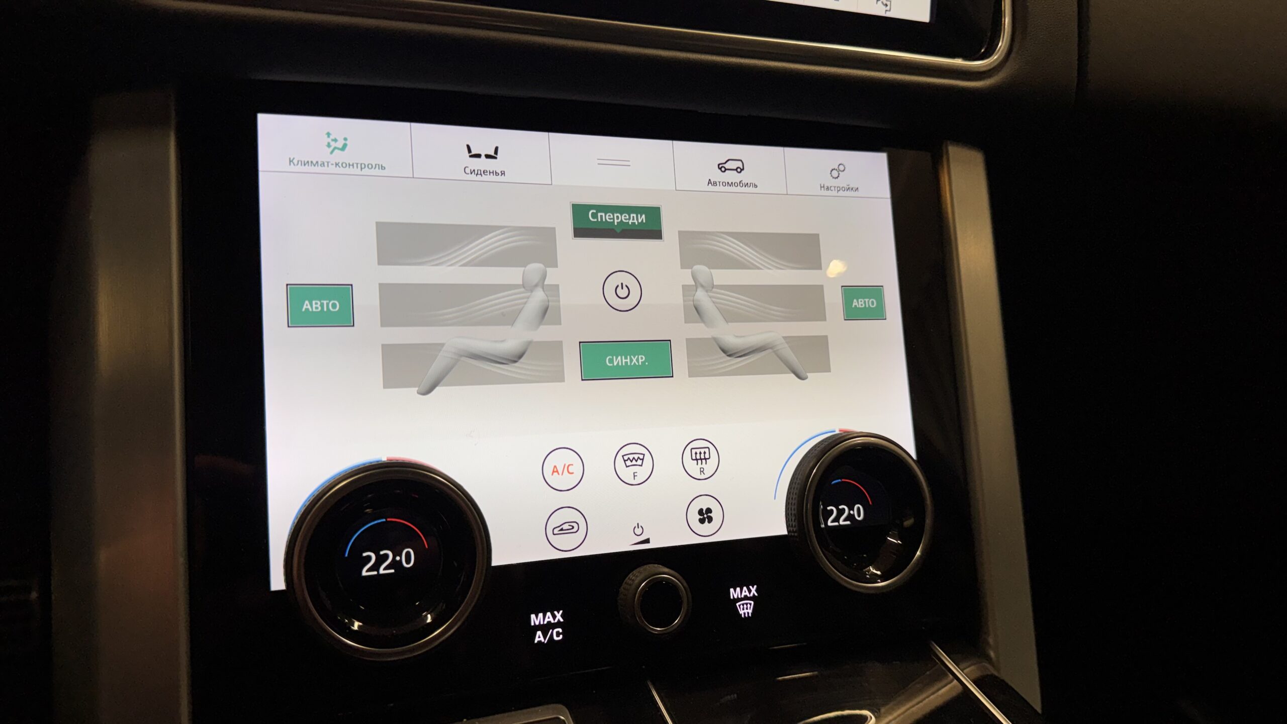 Car image 18