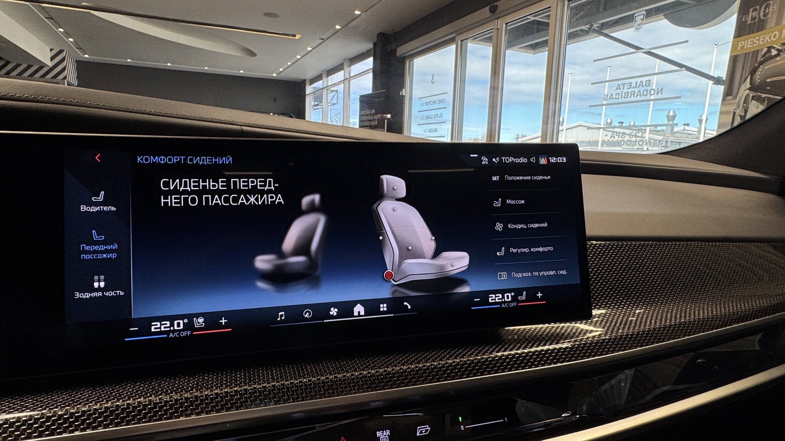 Car image 26