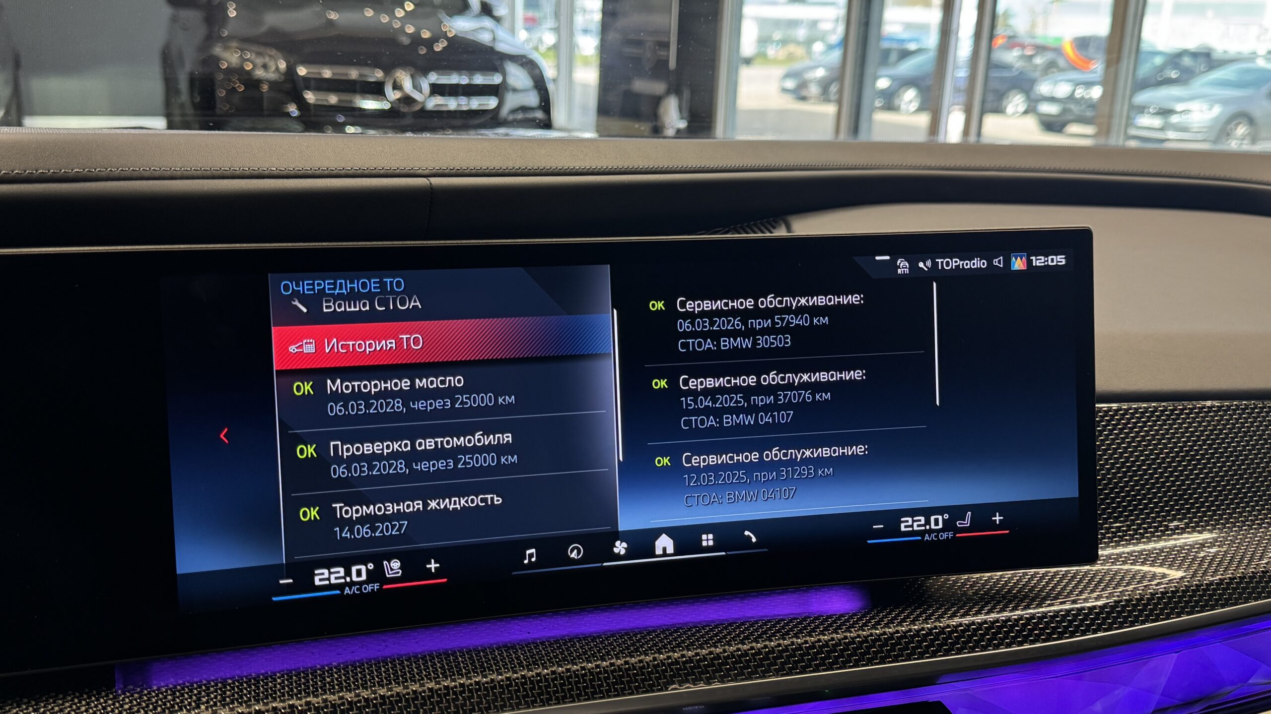 Car image 29
