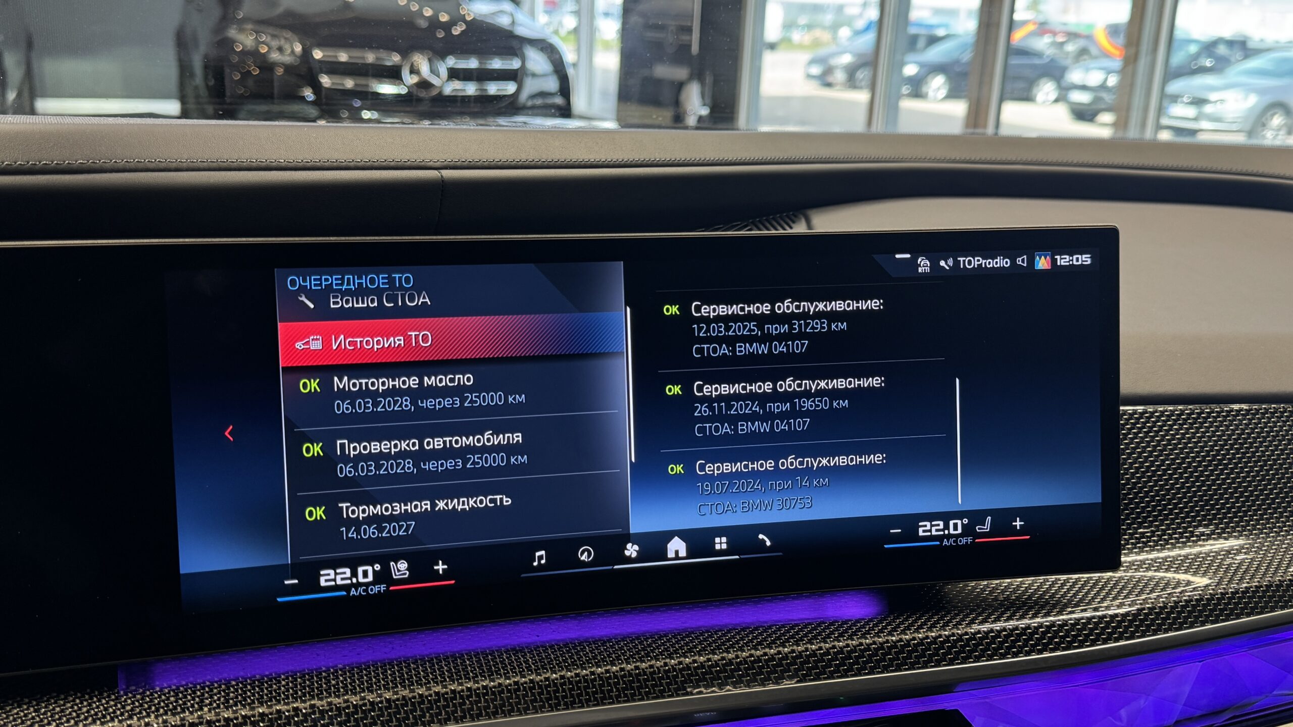 Car image 30